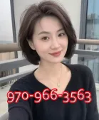 ✨970-966-3563⭐❤️⭐best in town⭐❤️⭐good service⭐❤️⭐very clean room⭐❤️⭐ pretty friendly⭐❤️⭐