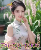 💛💚💖 new girls💛💚💖781-730-9906💛💚💖sweet smile and warm service💖💚💛best in town💛💚💖clean and tidy room💛💚💖call now💖💚💛