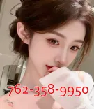 🐳762-358-9950🔴sweet and sexy girl 🔴🐳🐳🔴new arrived🔴🔴🐳🐳best feelings for you🔴🔴🔴🔴🔴