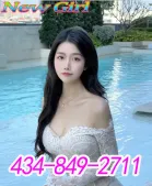 💋💋💋💋434- 849-2711🔥💥✅new asian girls hot body✅🔥🔥nuru massage b2b✅🔥🔥sucking&licking✅💥🔥🔥open minded✅💥🔥🔥